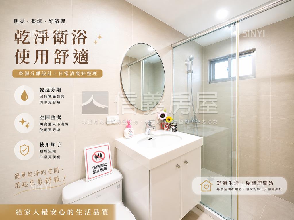 專任－天母尊苑房屋室內格局與周邊環境
