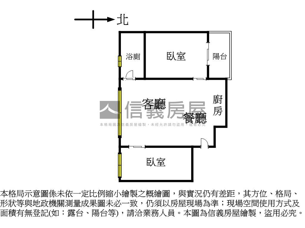 巨蛋瑞豐裝潢兩房平移車位房屋室內格局與周邊環境