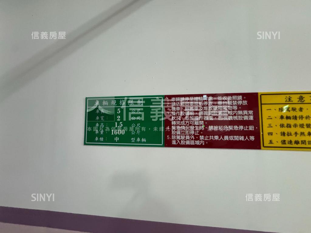 巨蛋瑞豐裝潢兩房平移車位房屋室內格局與周邊環境