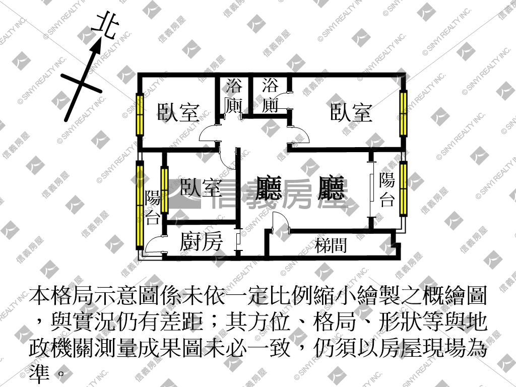 ★誠售溫馨３房美屋★房屋室內格局與周邊環境