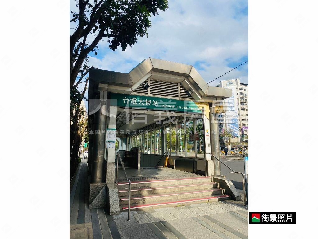 台師大王者金脈店面房屋室內格局與周邊環境