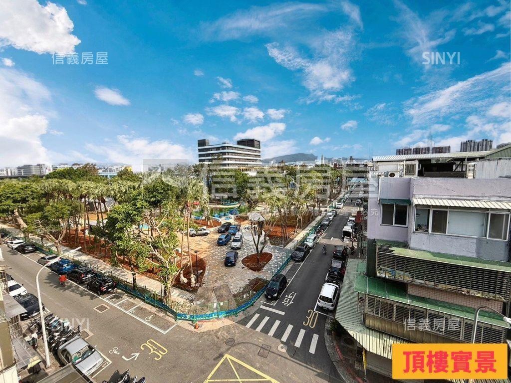 民生社區靜巷朝南面公園房屋室內格局與周邊環境