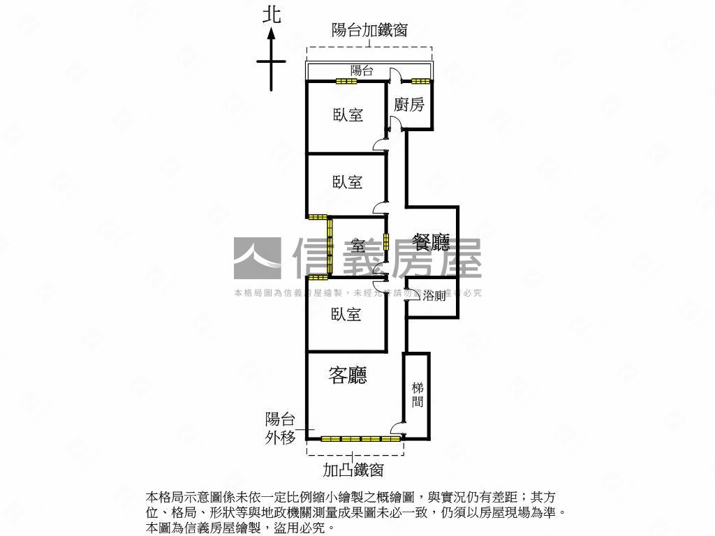 民生社區靜巷朝南面公園房屋室內格局與周邊環境