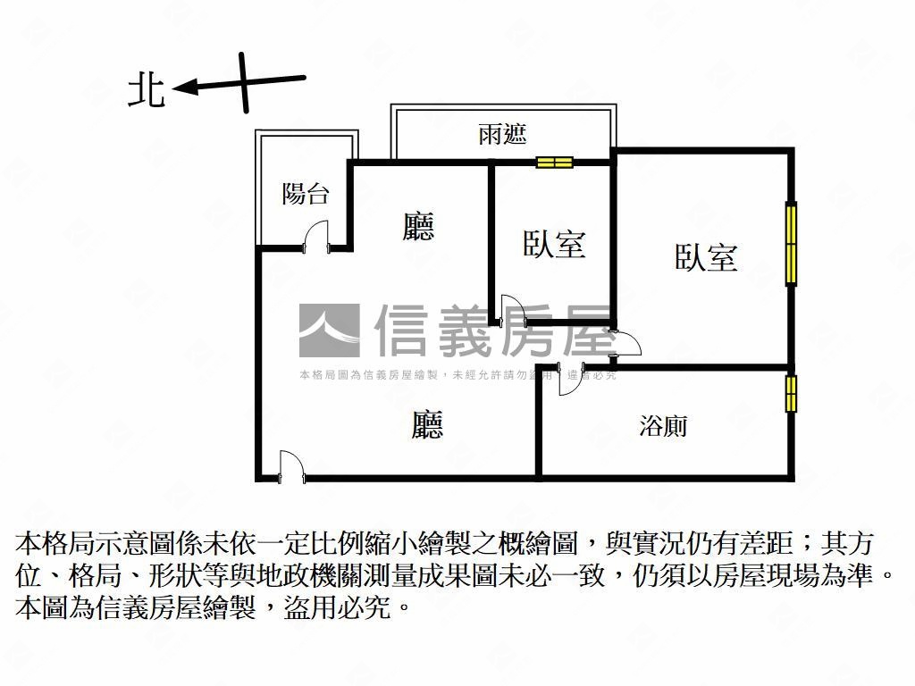 近捷運仰德漾採光正兩房房屋室內格局與周邊環境