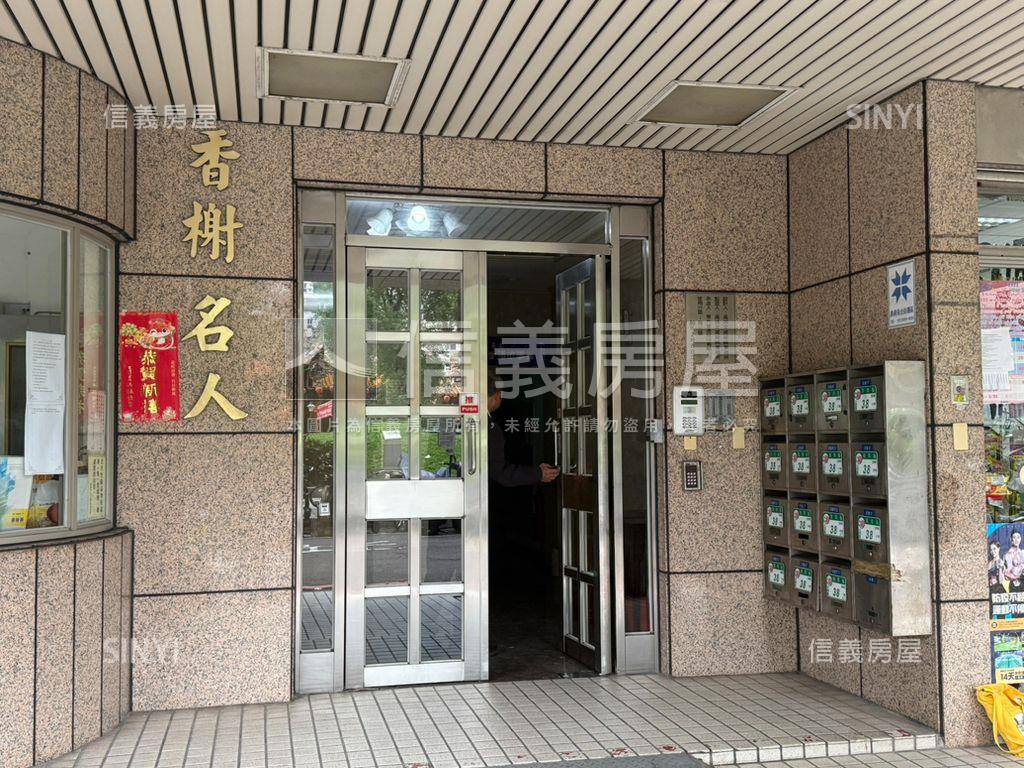 【香榭名人】雙連捷運車位房屋室內格局與周邊環境