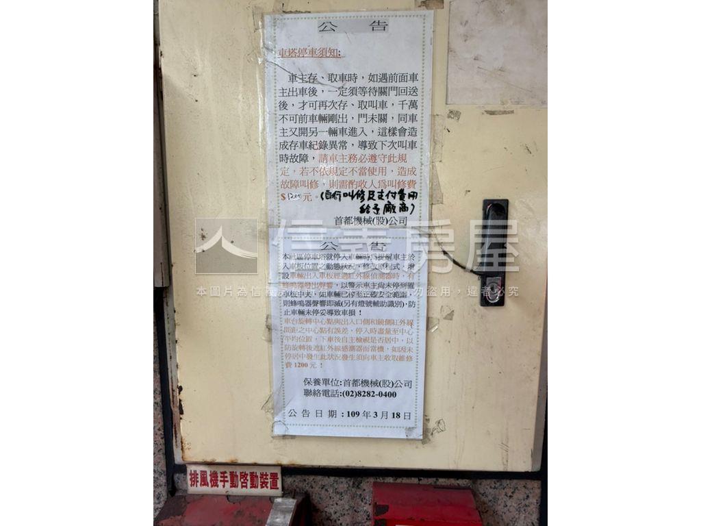 【香榭名人】雙連捷運車位房屋室內格局與周邊環境