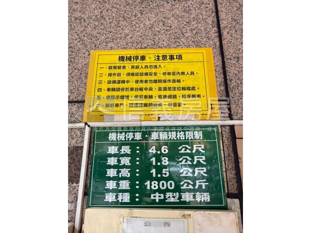【香榭名人】雙連捷運車位房屋室內格局與周邊環境