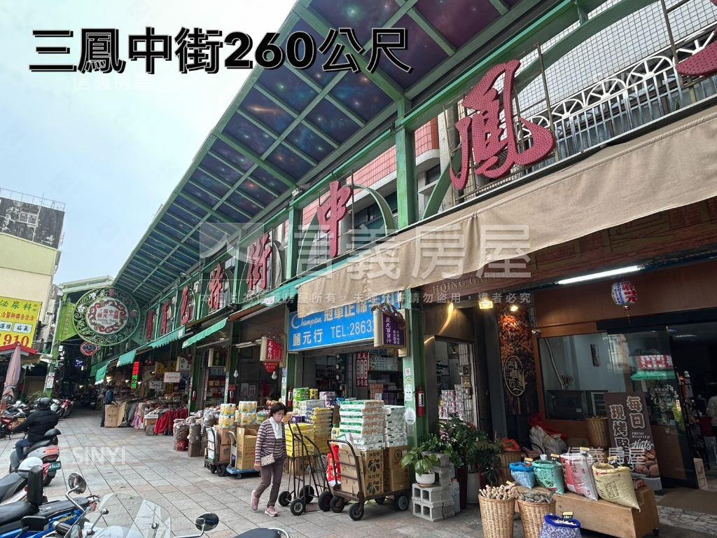 稀！公寓一樓方便停車房屋室內格局與周邊環境