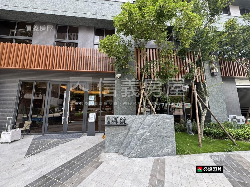 富來舞綻三房坡平車位房屋室內格局與周邊環境