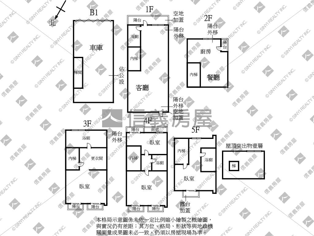 荷蘭灣★歐風清幽海景別墅房屋室內格局與周邊環境