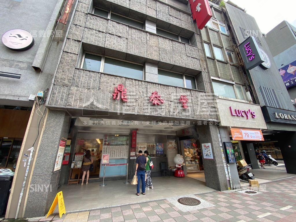 東門捷運＿鼎泰豐旁美車位房屋室內格局與周邊環境