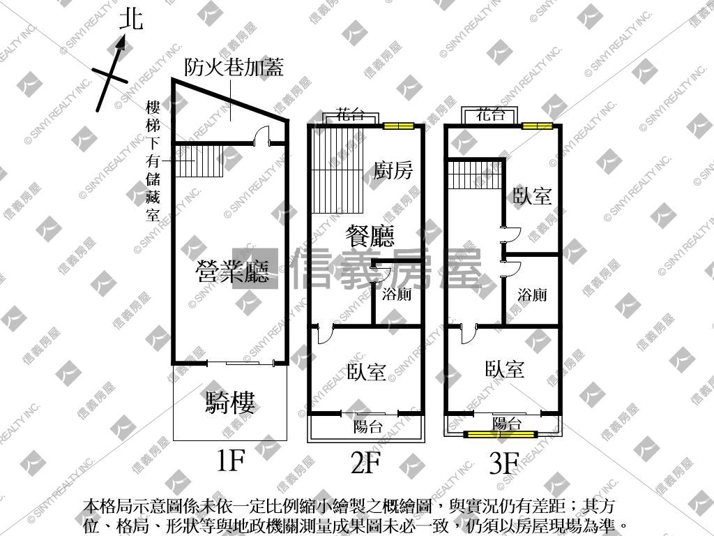 正漢口崇德黃金收租店面房屋室內格局與周邊環境