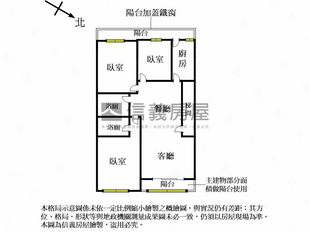 ✦新泰採光三房輕鬆成家✦房屋室內格局與周邊環境