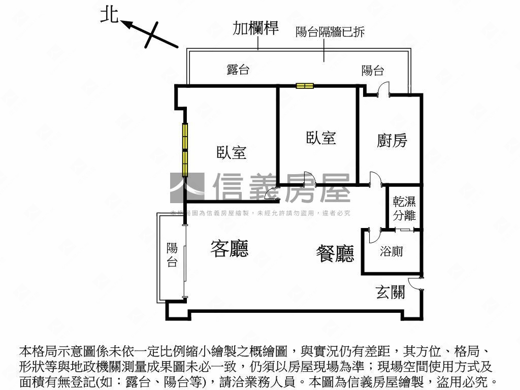 未來家稀有露台樹景兩房房屋室內格局與周邊環境