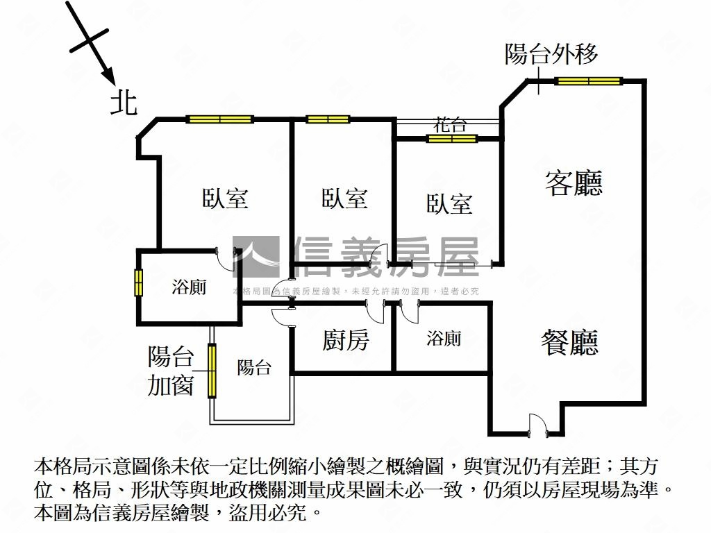 新埔捷運景觀三房稀有釋出房屋室內格局與周邊環境