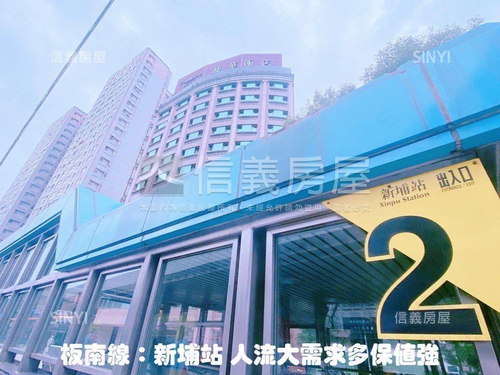 新埔捷運景觀三房稀有釋出房屋室內格局與周邊環境