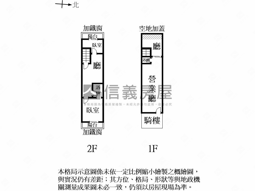 北園街熱鬧金店面房屋室內格局與周邊環境