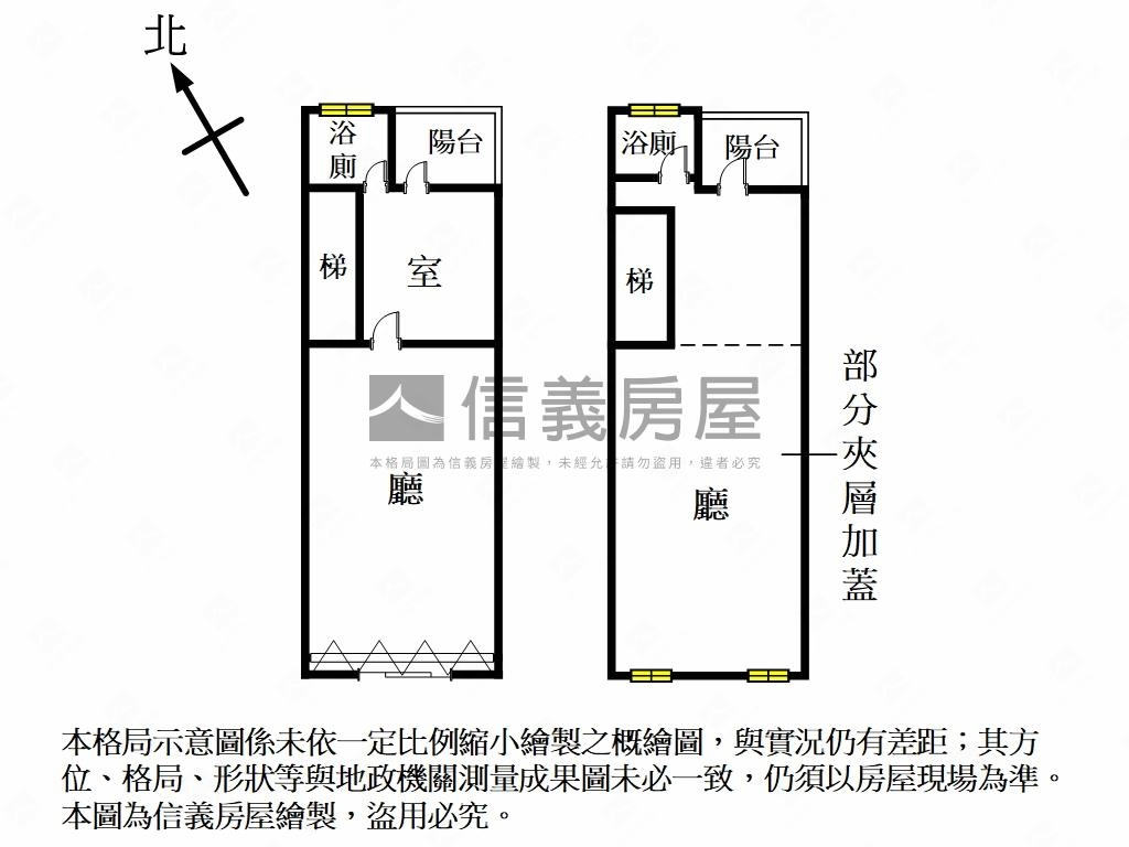 文鼎為美＿黃金店面房屋室內格局與周邊環境