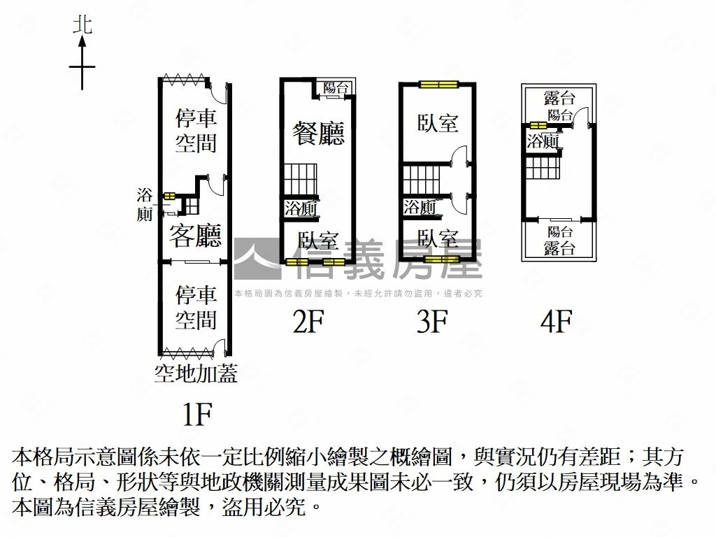 安西近商六十龍騰優質車墅房屋室內格局與周邊環境