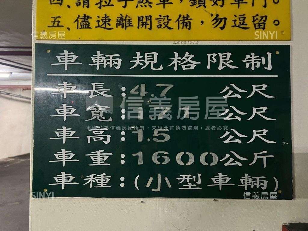 ☆奕遠豪門兩房車位房屋室內格局與周邊環境