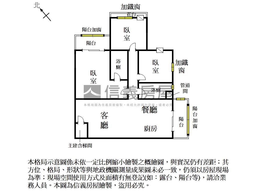 建興學區首選／次頂樓三房房屋室內格局與周邊環境