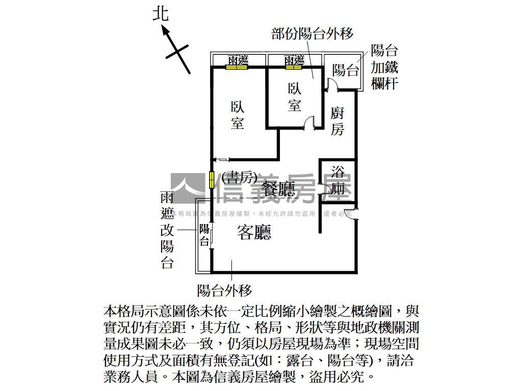 河岸第一排大河戀大兩房房屋室內格局與周邊環境