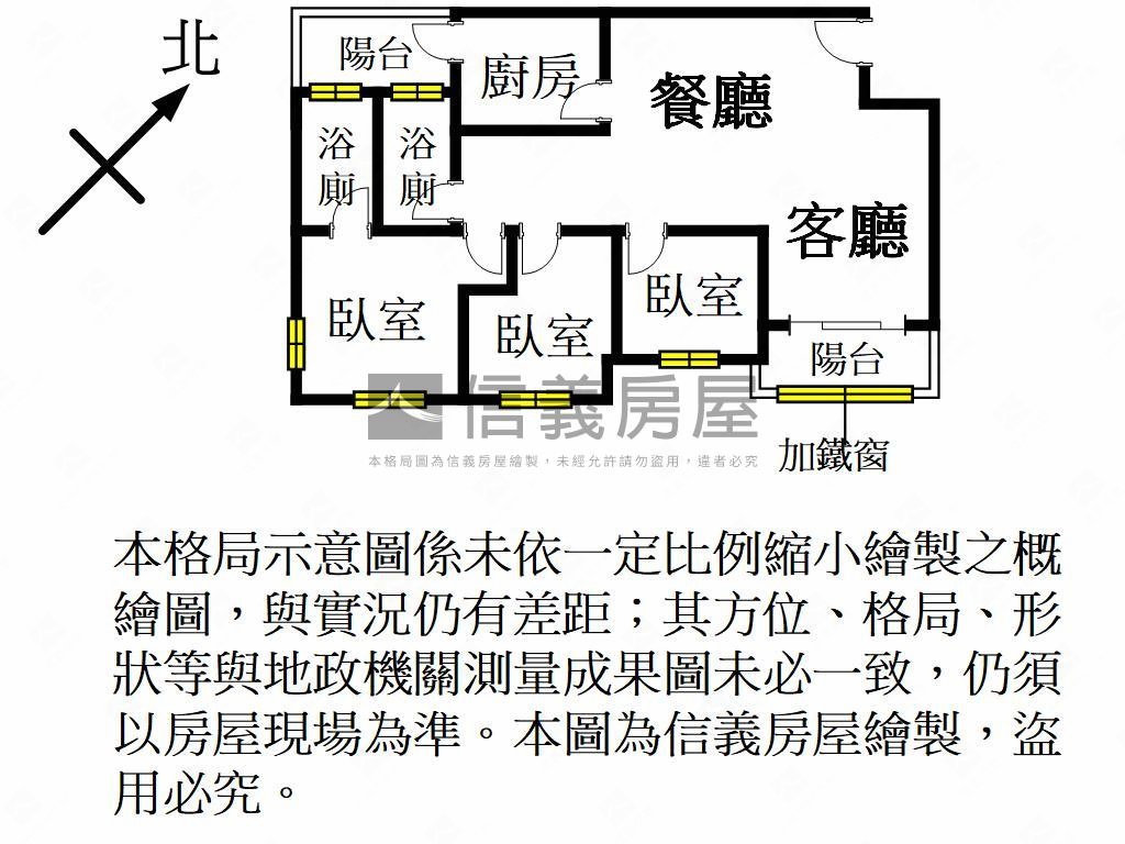 陸光國宅美採光三房車位房屋室內格局與周邊環境