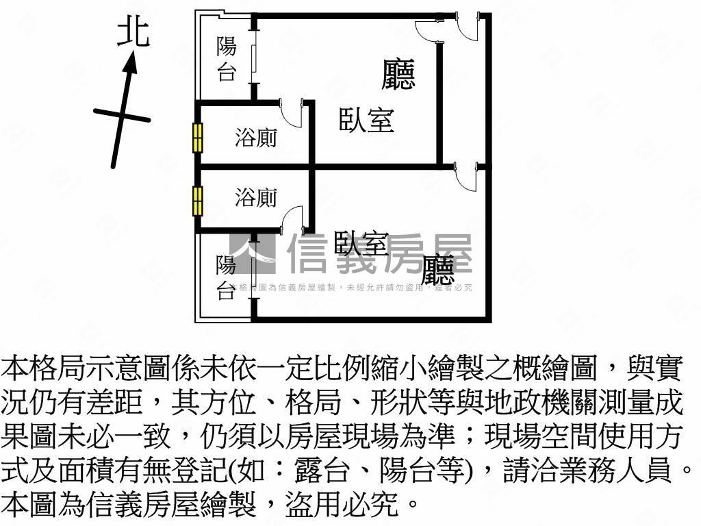 鼎藏璞麗高樓層大兩房車位房屋室內格局與周邊環境