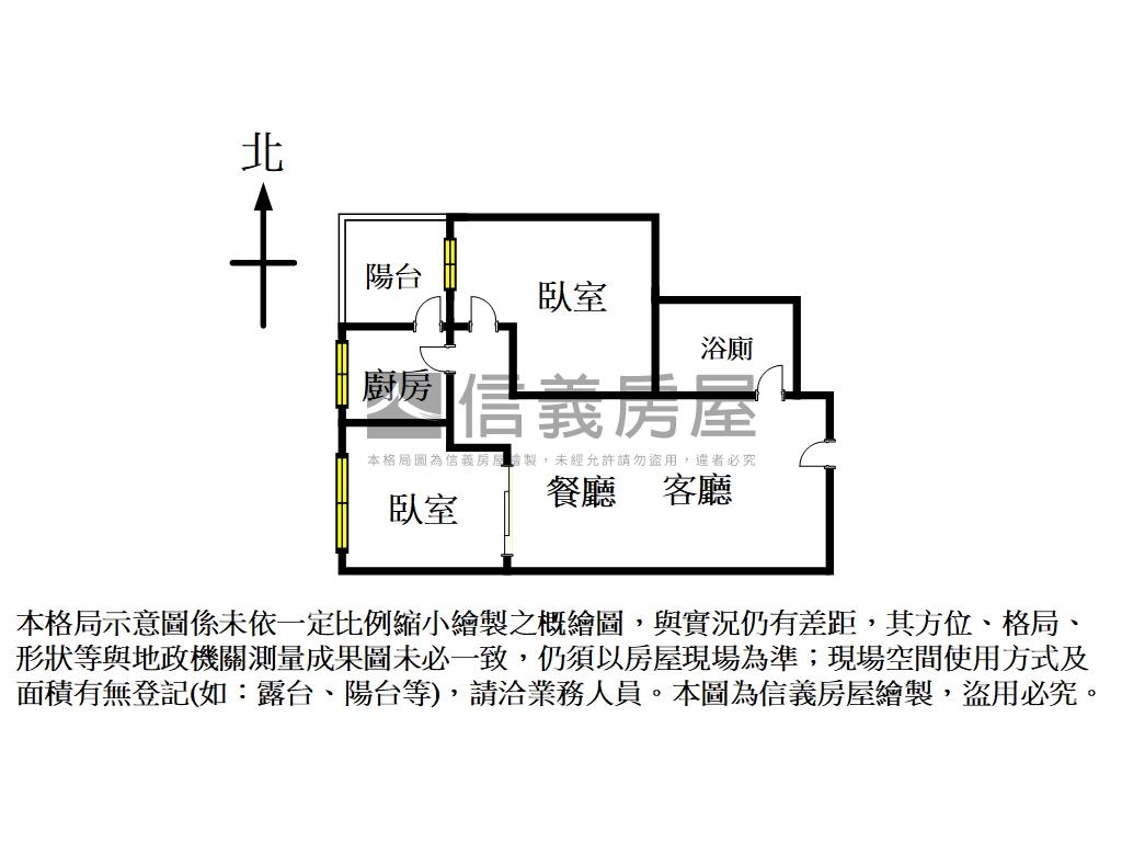 精緻三重站兩房坡坪車位房屋室內格局與周邊環境