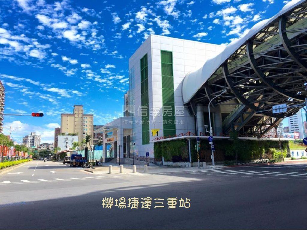 精緻三重站兩房坡坪車位房屋室內格局與周邊環境