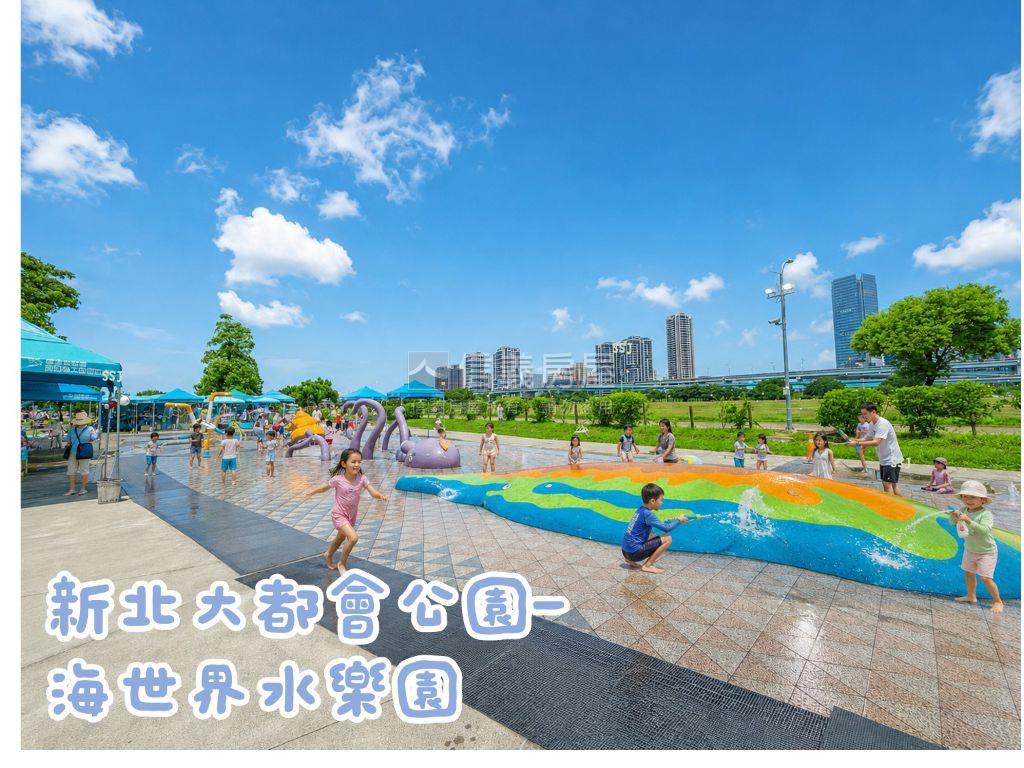 精緻三重站兩房坡坪車位房屋室內格局與周邊環境