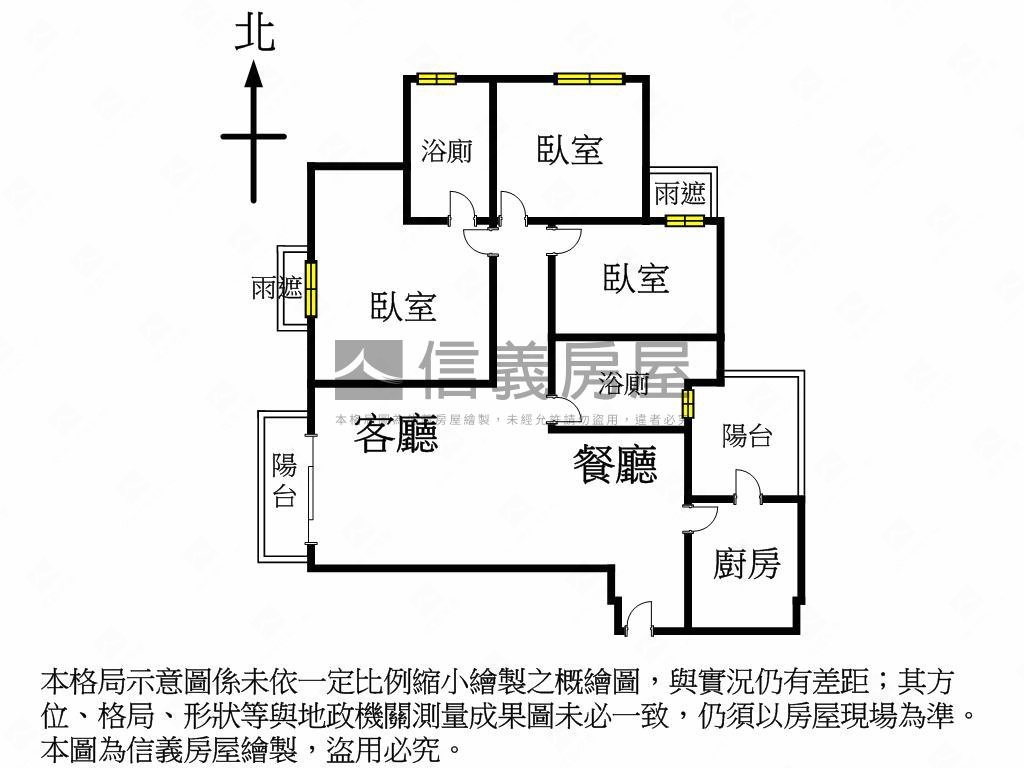 登陽春賞３房平車裝潢戶房屋室內格局與周邊環境