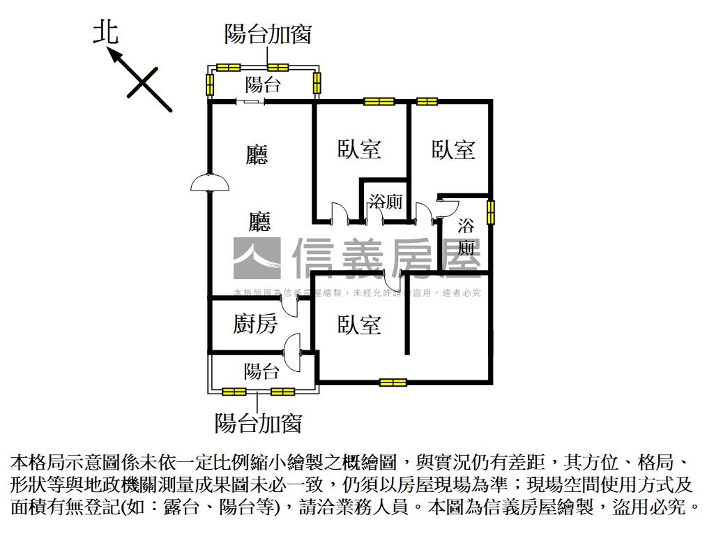 新埔公園世紀邊間三房車位房屋室內格局與周邊環境