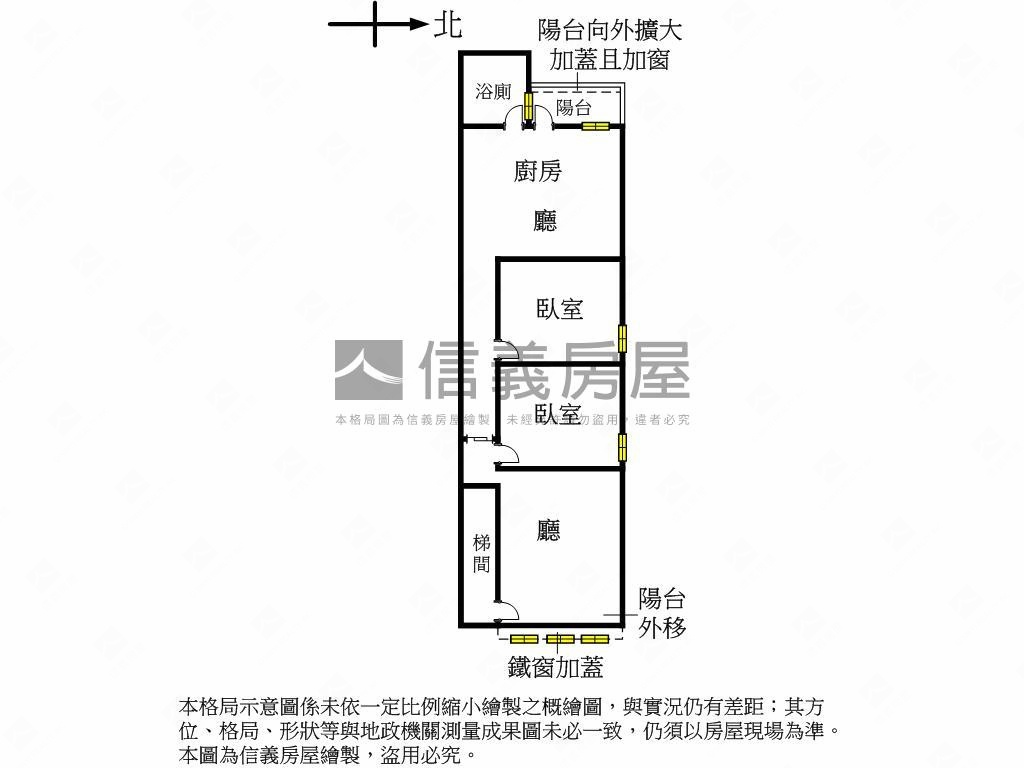 三樓邊間！低總價兩房房屋室內格局與周邊環境