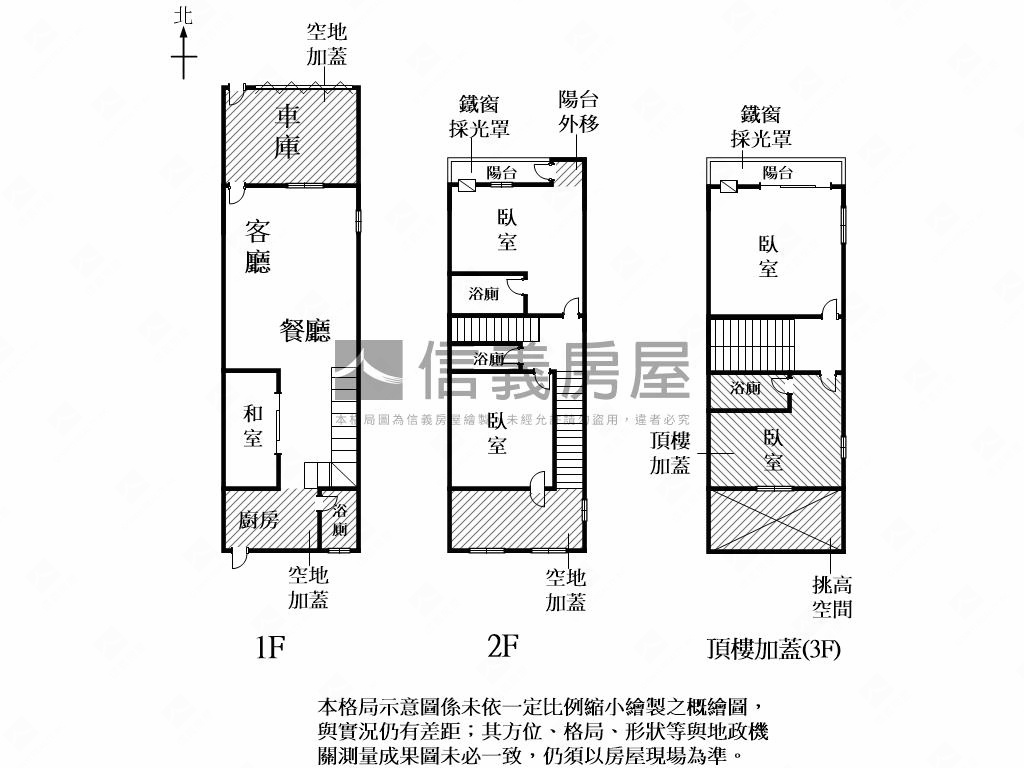 西港邊間大坪優質美透房屋室內格局與周邊環境