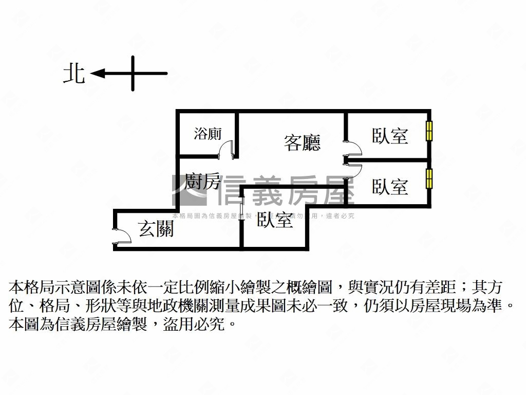 新裝潢電梯三房房屋室內格局與周邊環境