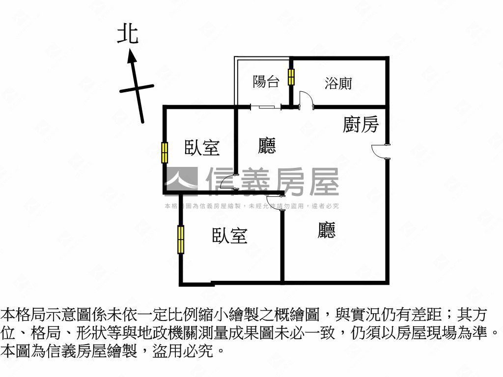 輕屋齡成家兩房車位房屋室內格局與周邊環境