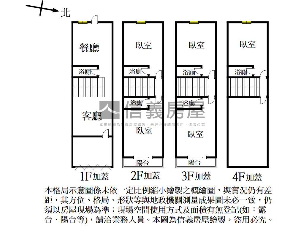 瑞隆商圈稀有巷透房屋室內格局與周邊環境