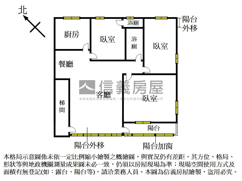 ★三民路邊間二樓吉品美寓房屋室內格局與周邊環境