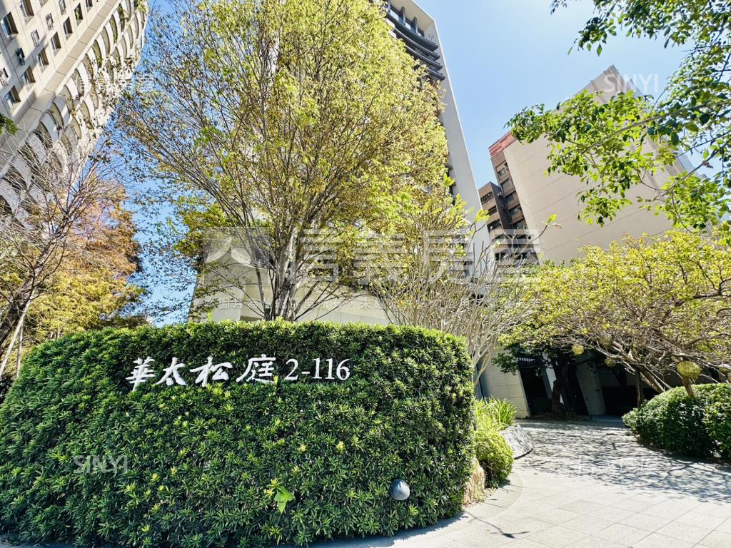 專任華太松庭未住雙平車位房屋室內格局與周邊環境