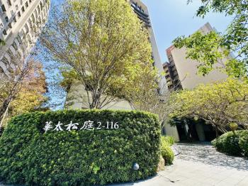 專任華太松庭未住過雙車位