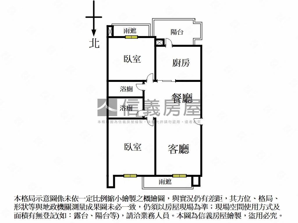 面校寬景至達生活房屋室內格局與周邊環境