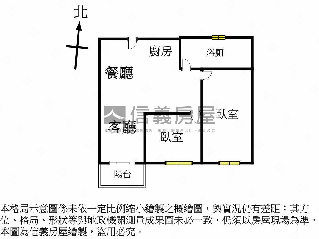 星境界兩房平車衛浴開窗房屋室內格局與周邊環境