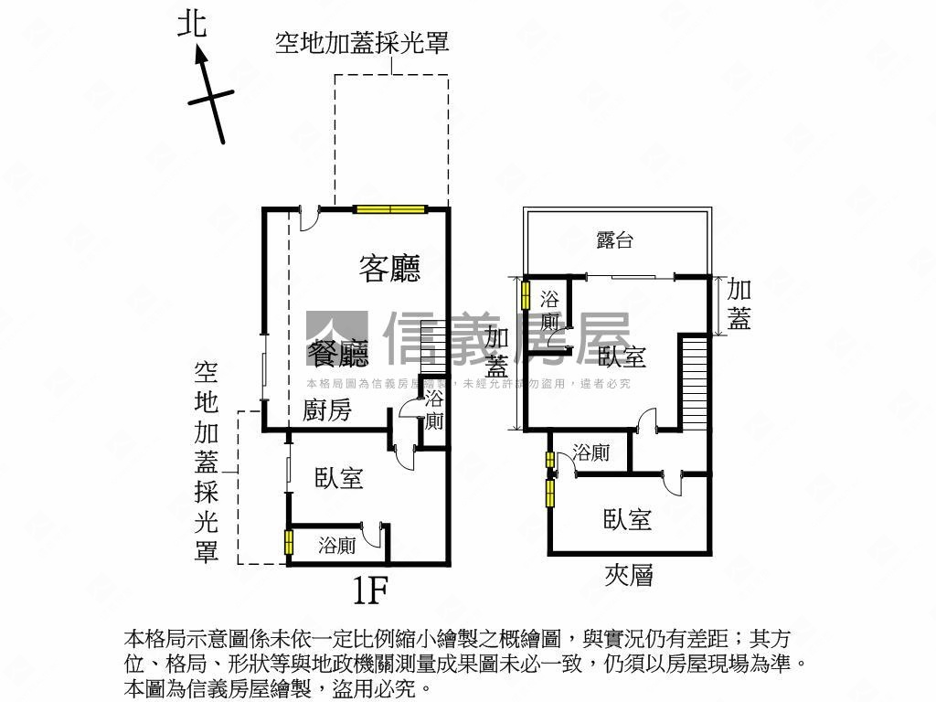 懋榮花雨歇質感大面寬店面房屋室內格局與周邊環境