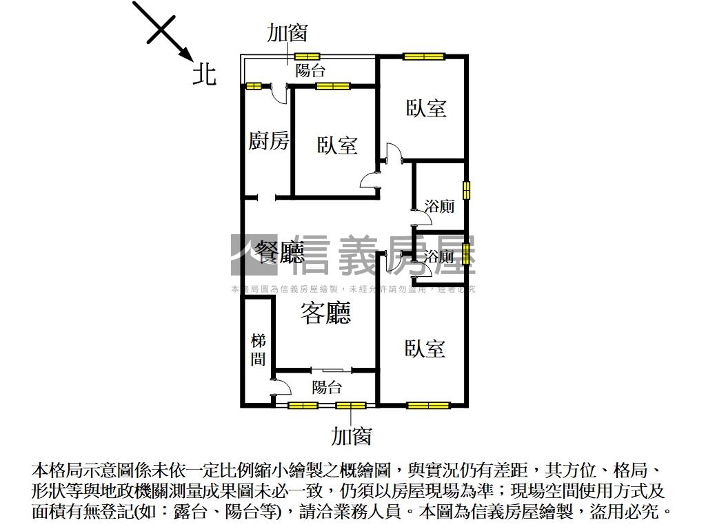 中興路溫馨成家美屋房屋室內格局與周邊環境