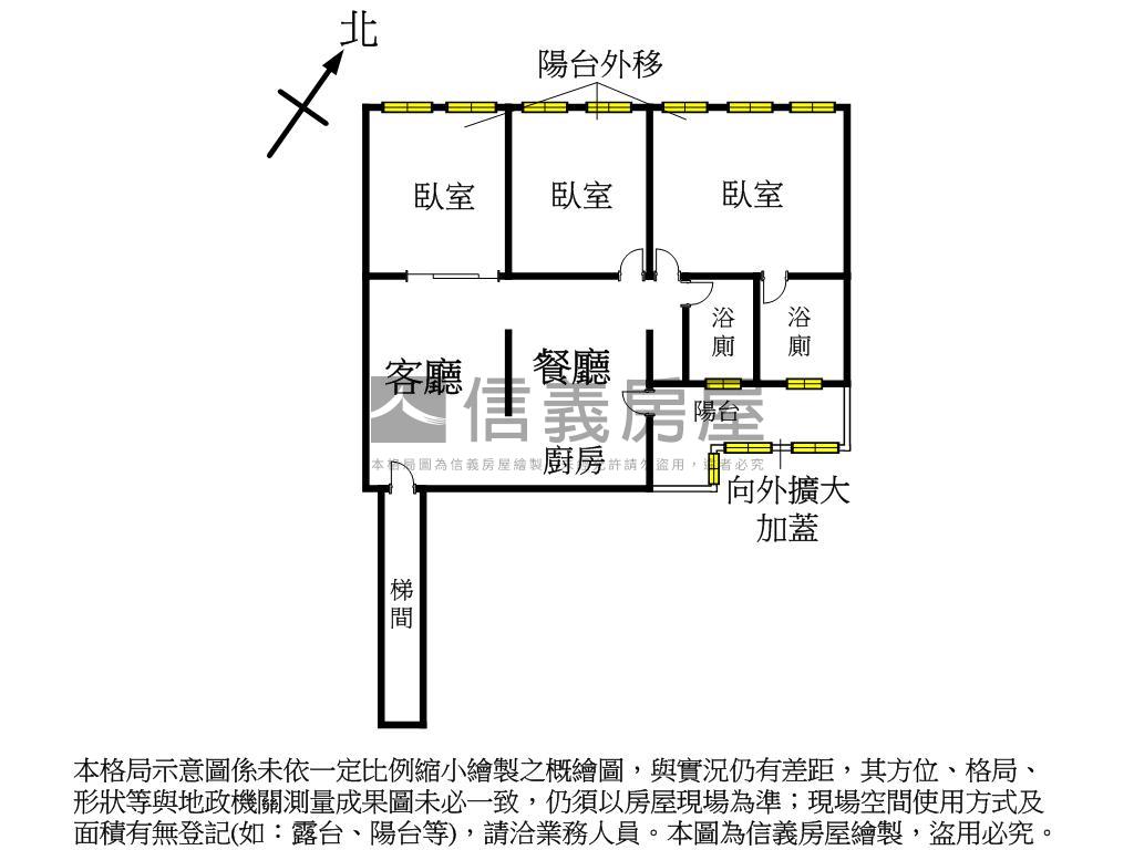 明德捷運公寓裝潢美屋房屋室內格局與周邊環境