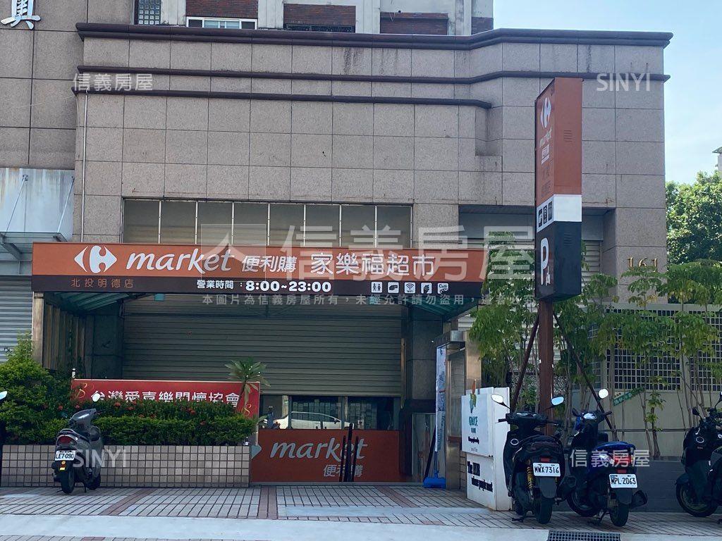 明德捷運公寓裝潢美屋房屋室內格局與周邊環境