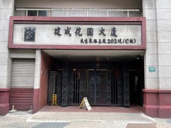 民生社區建成精品小築