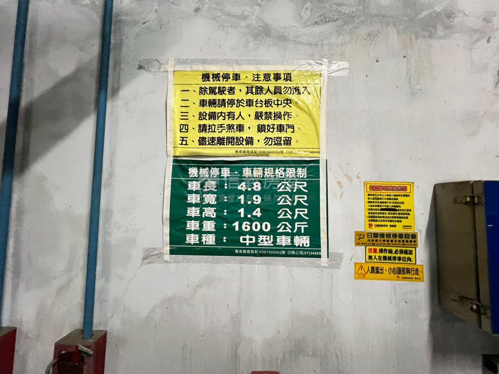 瑞豐巨蛋補習班金店面房屋室內格局與周邊環境