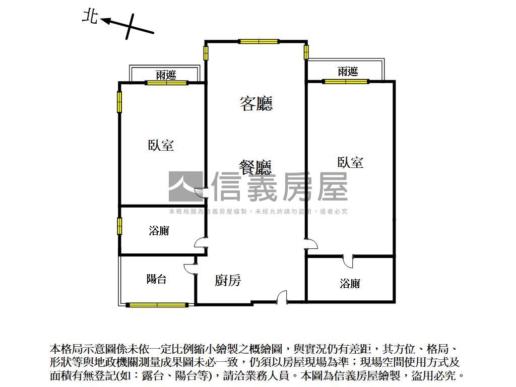 名軒夢享家美屋兩房車位房屋室內格局與周邊環境